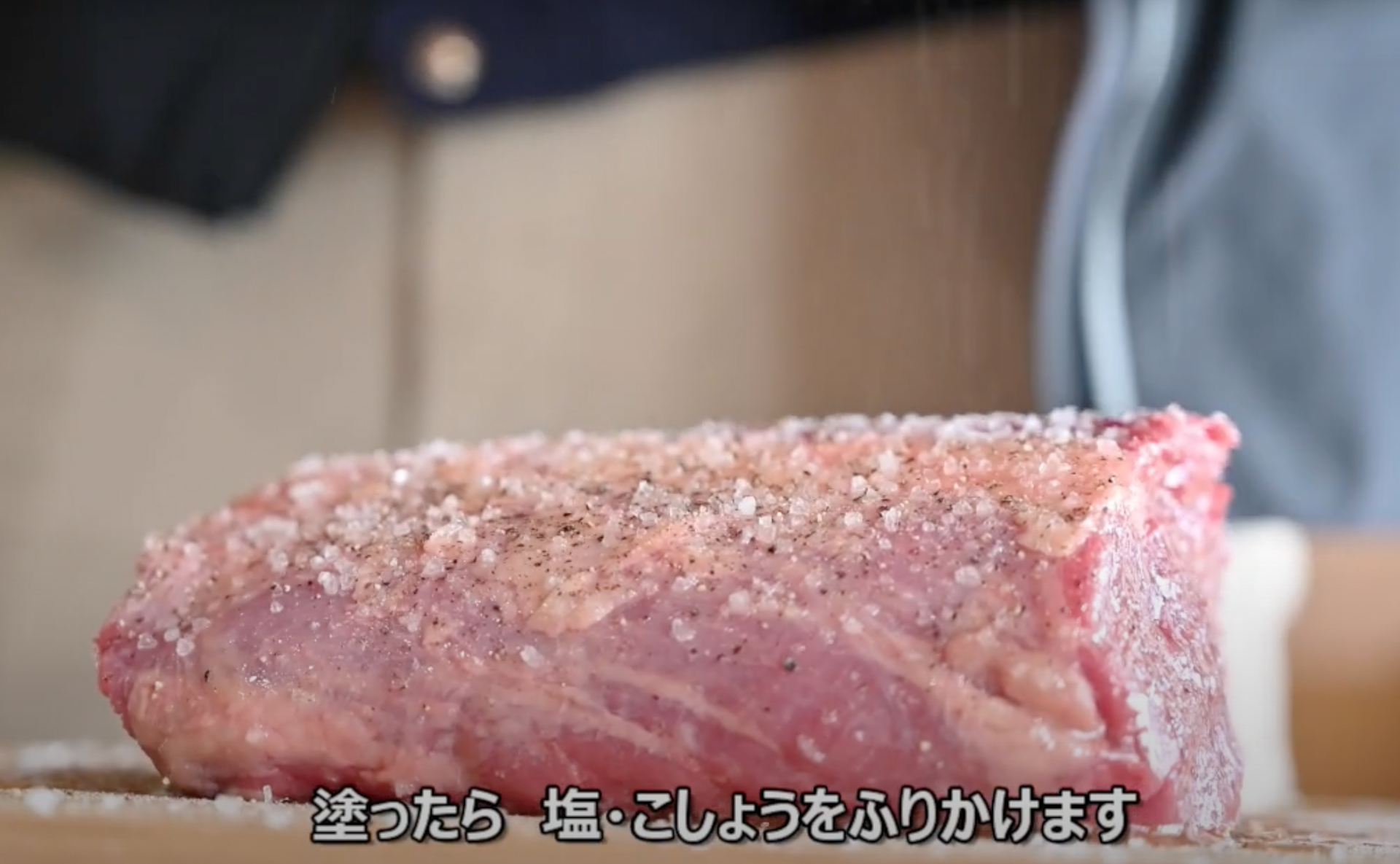 動画を読み込む: キューブロールの焼き方